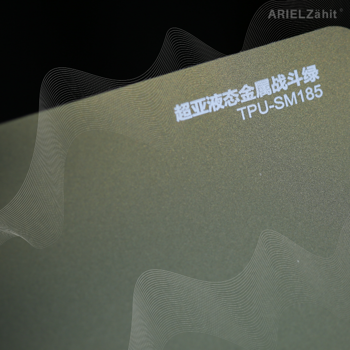TPUSM185-超亞液態金屬戰鬥綠